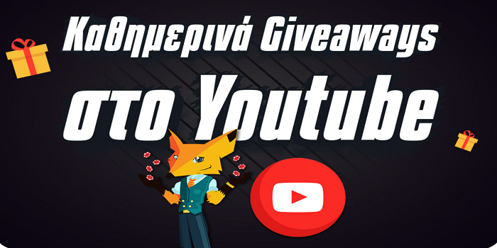 Καθημερινά Giveaway στα LIVESTREAM μας!