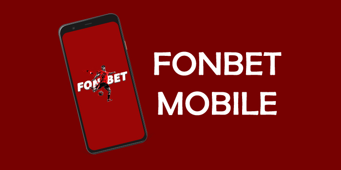 Fonbet Mobile App: Όσα πρέπει να ξέρεις για το Fonbet app