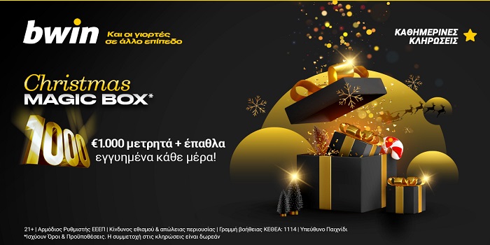 bwin: €1.000 μετρητά εγγυημένα κάθε μέρα στο “Christmas Magic Box*”