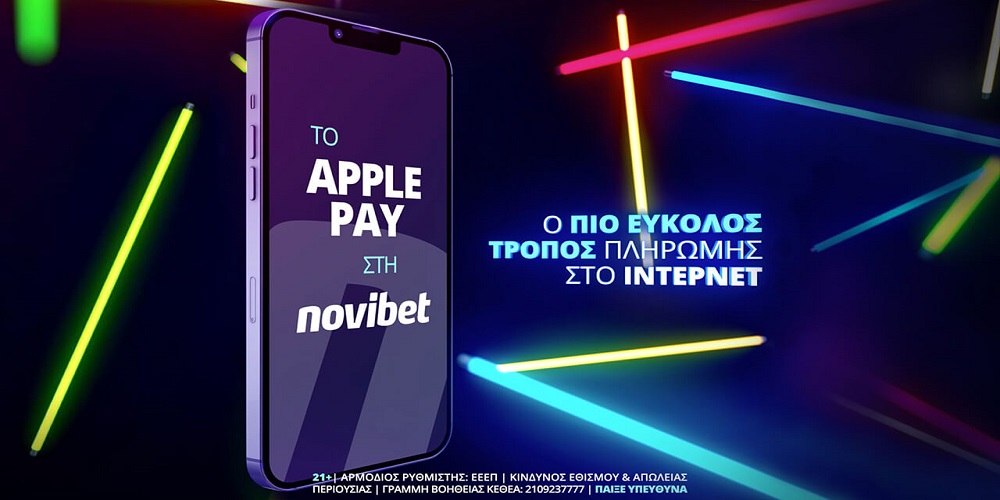 To Apple Pay έφτασε στη Novibet