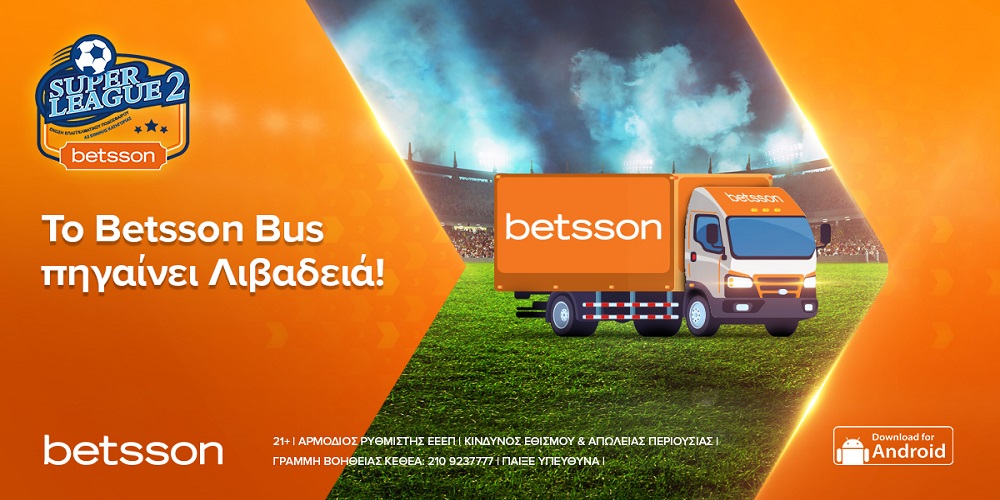 Το Betsson Bus στο Λεβαδειακός – Βέροια!