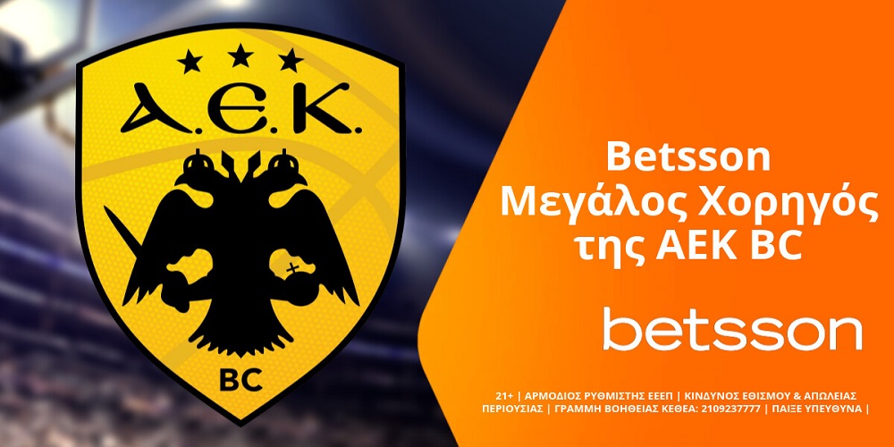 Betsson και AEK BC ανανεώνουν την επιτυχημένη συνεργασία τους!