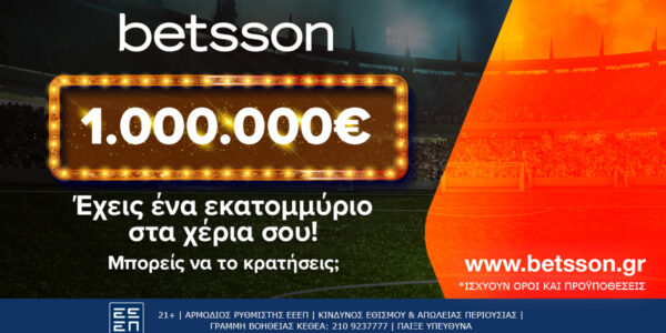 Betsson Million: Μπορείς να κρατήσεις το 1.000.000€;