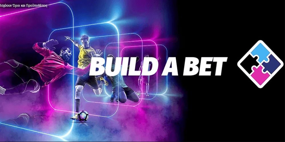 Sportingbet – Build A Bet*: Ζήσε τη δράση σε ένα μόνο στοίχημα!