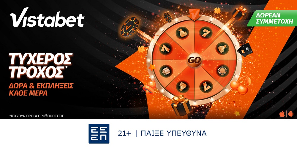 Κάθε γύρισμα κι έπαθλο* στον Τυχερό Τροχό της Vistabet!