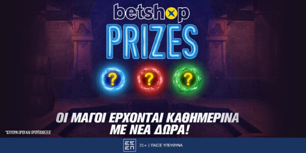 Betshop Prizes: Οι «μάγοι» επιστρέφουν με νέα καθημερινά δώρα!