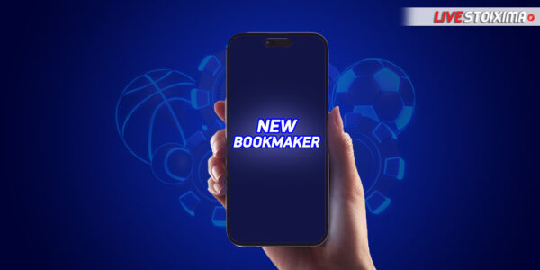 Νέα στοιχηματική εταιρία στην Ελλάδα